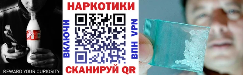 Наркошоп купить МЕТАДОН  МЕФ  ГАШИШ  Дмитриев