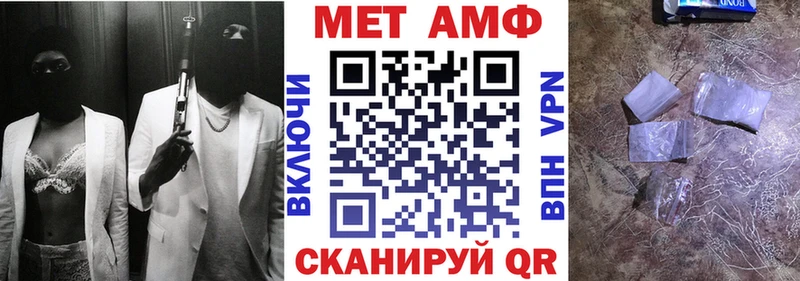 Амфетамин Premium  Купить  Дмитриев 