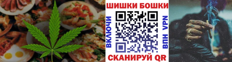 Купить закладки  Дмитриев  Cannafood марихуана 