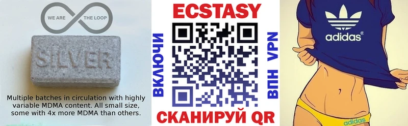 Экстази mix  Купить где  Дмитриев 