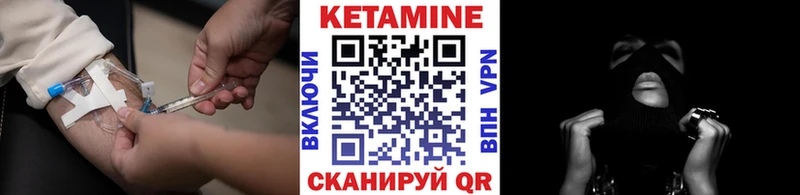 КЕТАМИН VHQ  Купить где  Дмитриев 