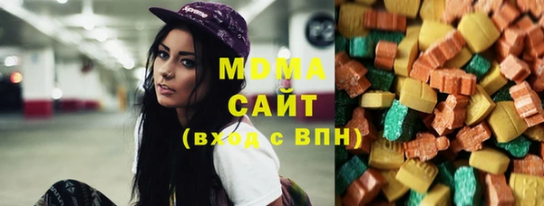 соль ск Киренск