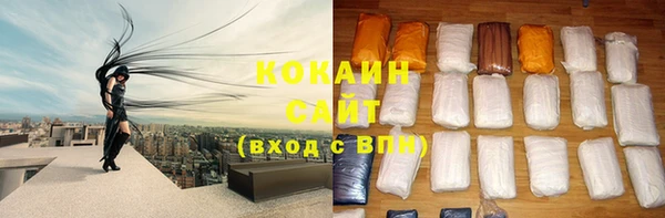 соль ск Киренск