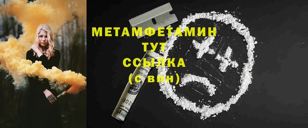 СК Кинешма