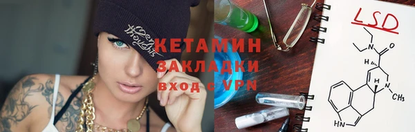 соль ск Киренск