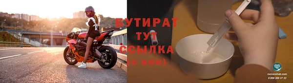соль ск Киренск