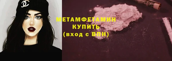 СК Кинешма