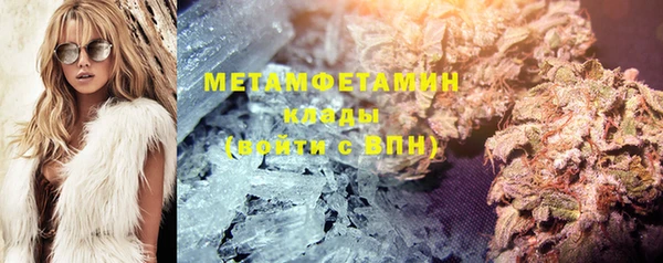соль ск Киренск