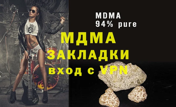 мдпв Киреевск