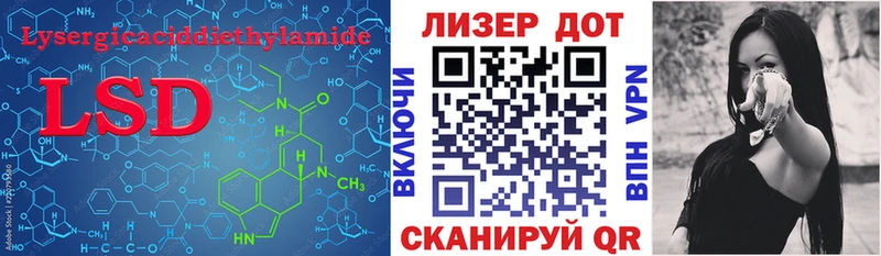 Купить закладки  Дмитриев  Лсд 25 экстази ecstasy 