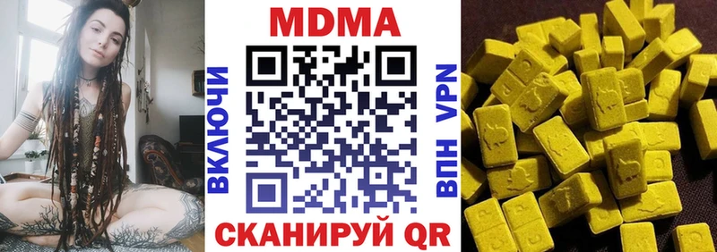 Купить закладки  Дмитриев  MDMA crystal 