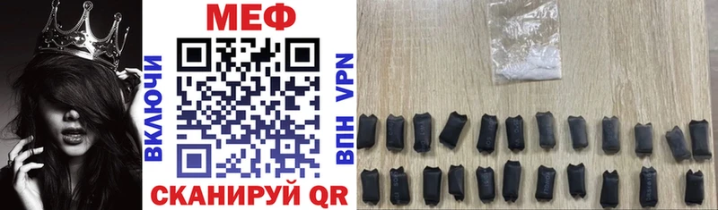 Меф 4 MMC  Купить закладки  Дмитриев 