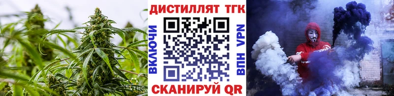ТГК гашишное масло  Купить где  Дмитриев 