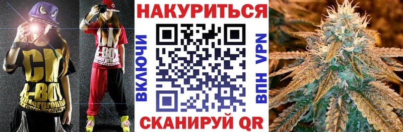 Марихуана Ganja  Купить  Дмитриев 